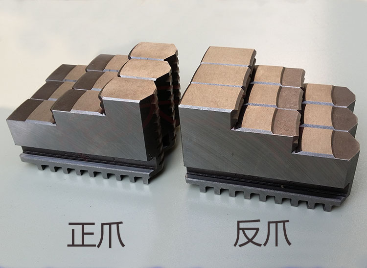 正反三爪