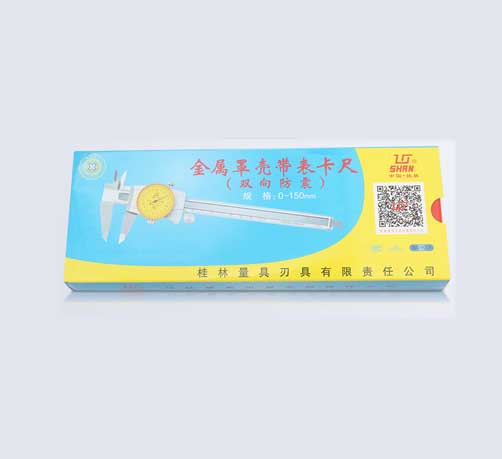 桂林帶表游標(biāo)卡尺