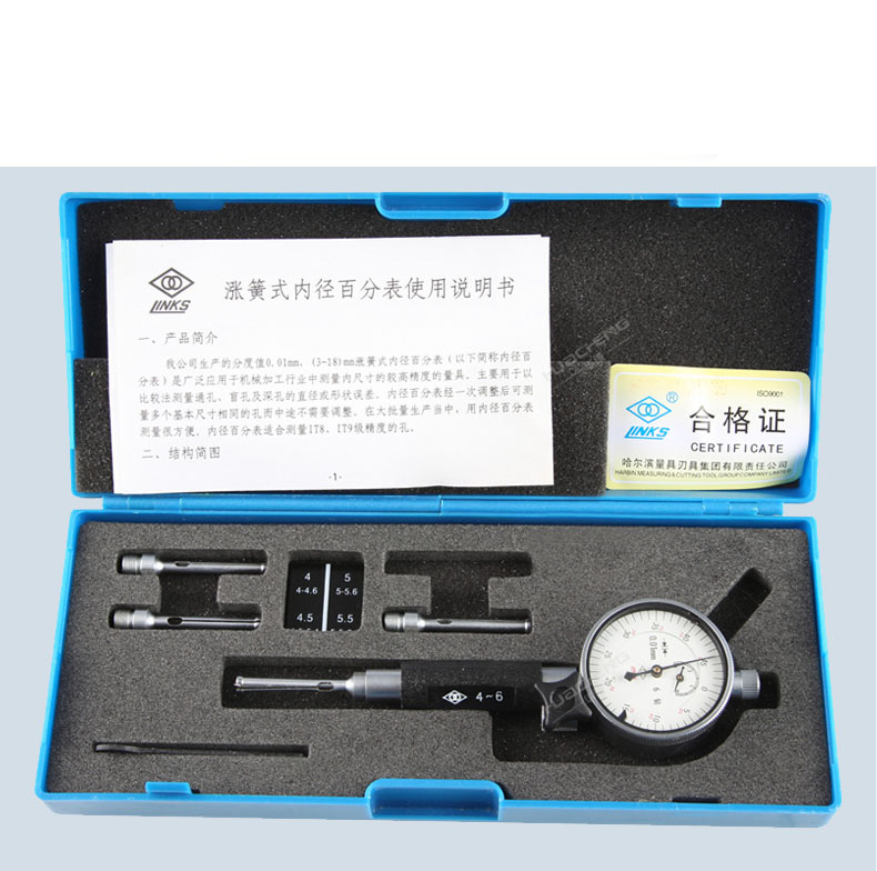 哈量?jī)?nèi)徑百分表