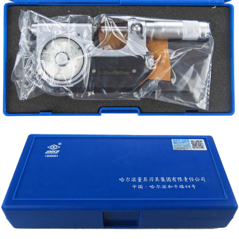 哈量杠桿千分尺