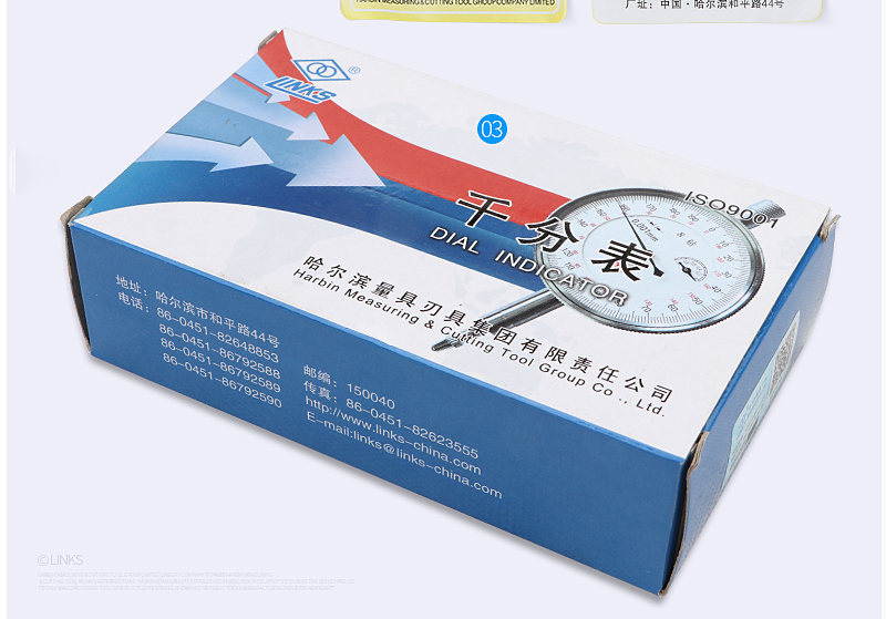 哈量千分表