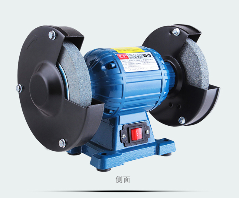 東成 臺式砂輪機150  ...