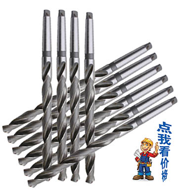國標上工錐柄加長鉆（...