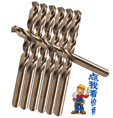 東風直柄麻花鉆（東風...