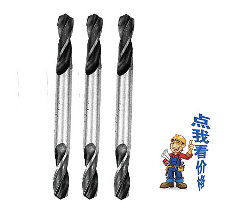 晶工雙頭鉆