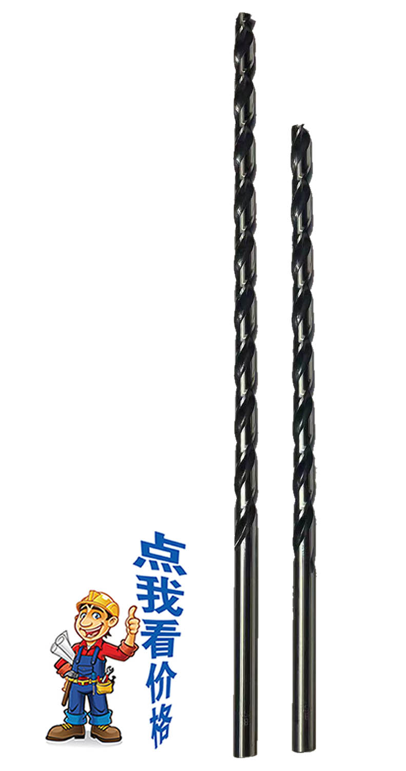非標直柄加長鉆（非標...