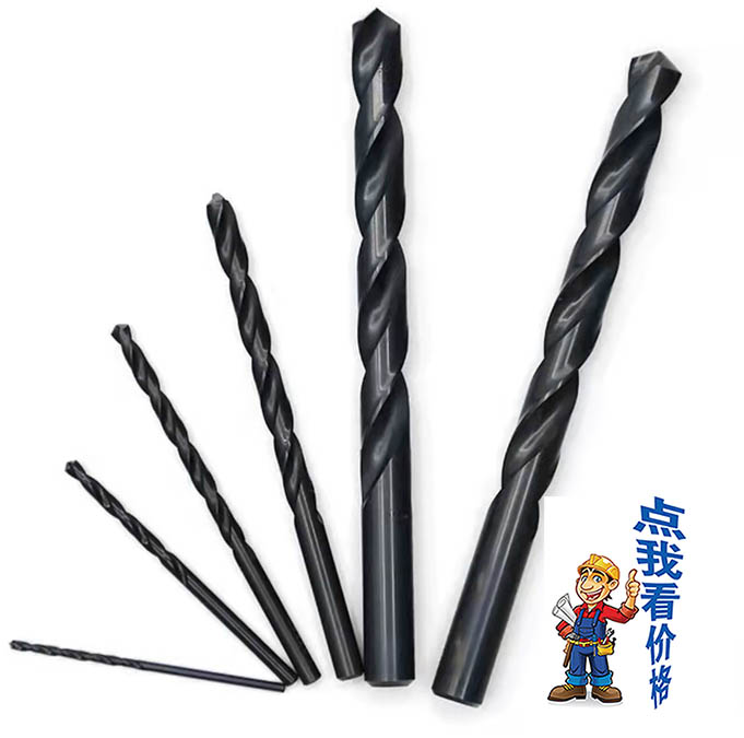 W43天工直柄麻花鉆（...