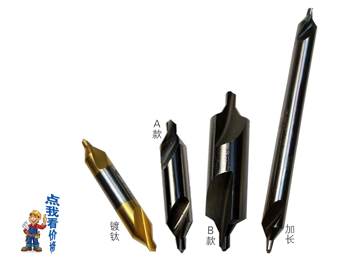 恒大中心鉆