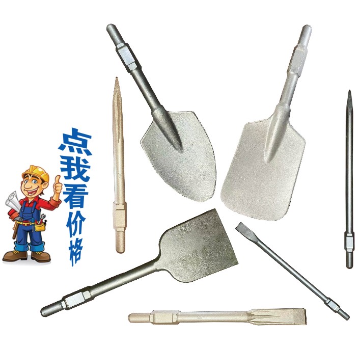 65尖、65扁、U型鏟、...