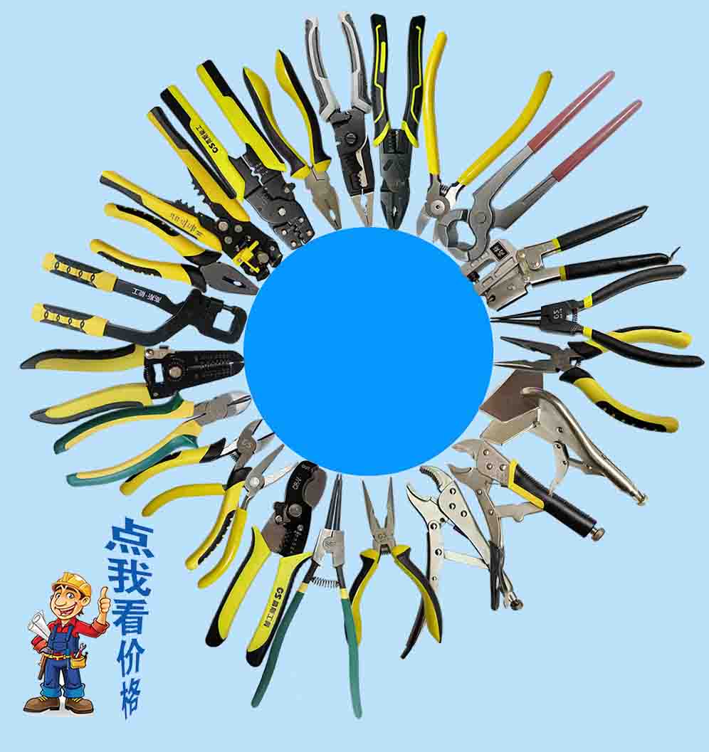 高斯壓線剝線鉗、高斯...