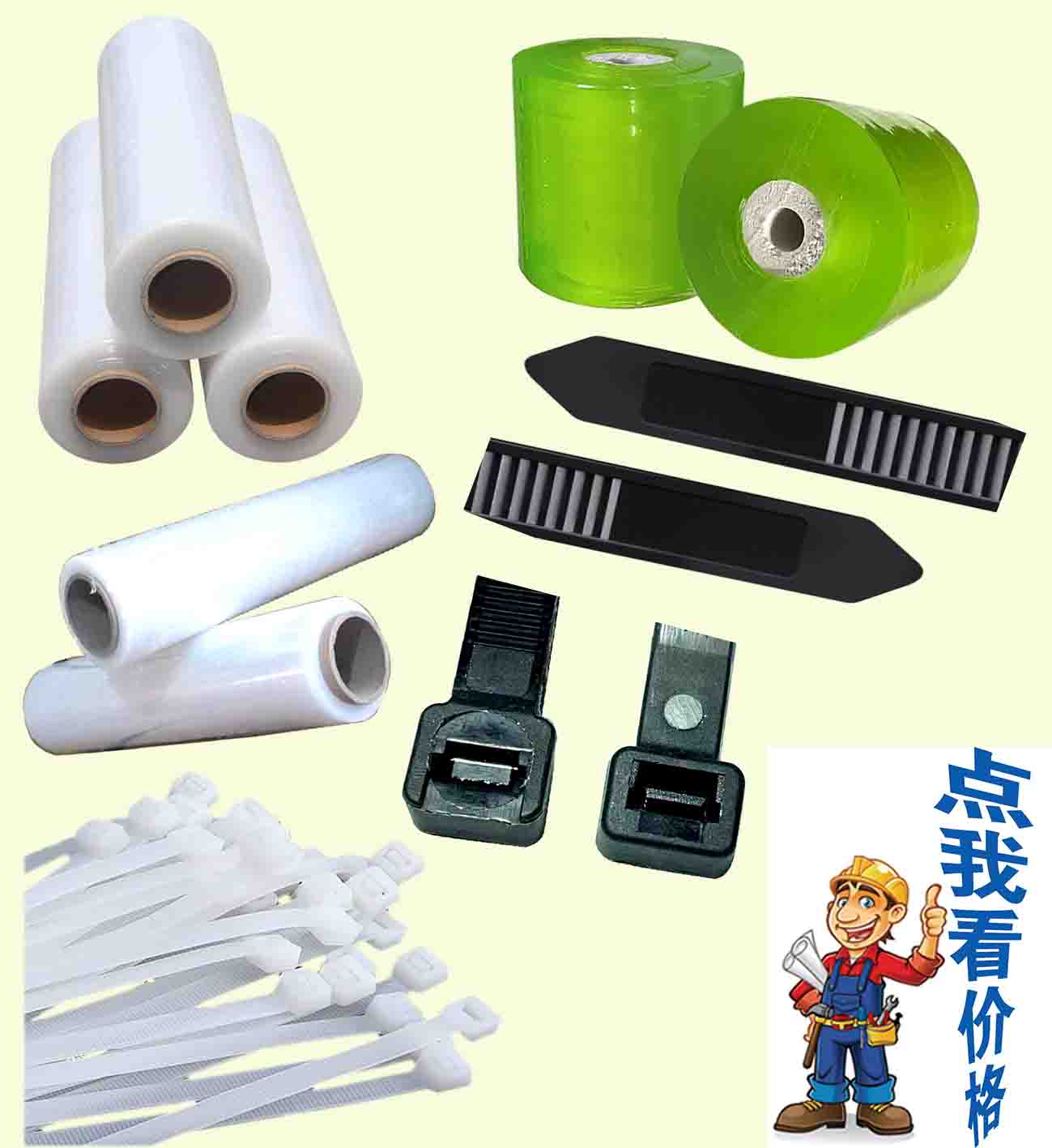 白色扎帶、黑色扎帶、...