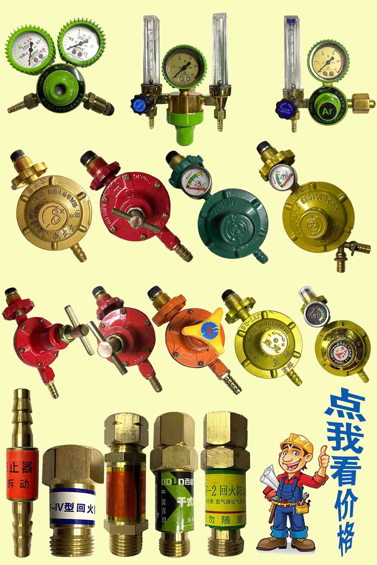 減壓閥、恒天龍減壓器...