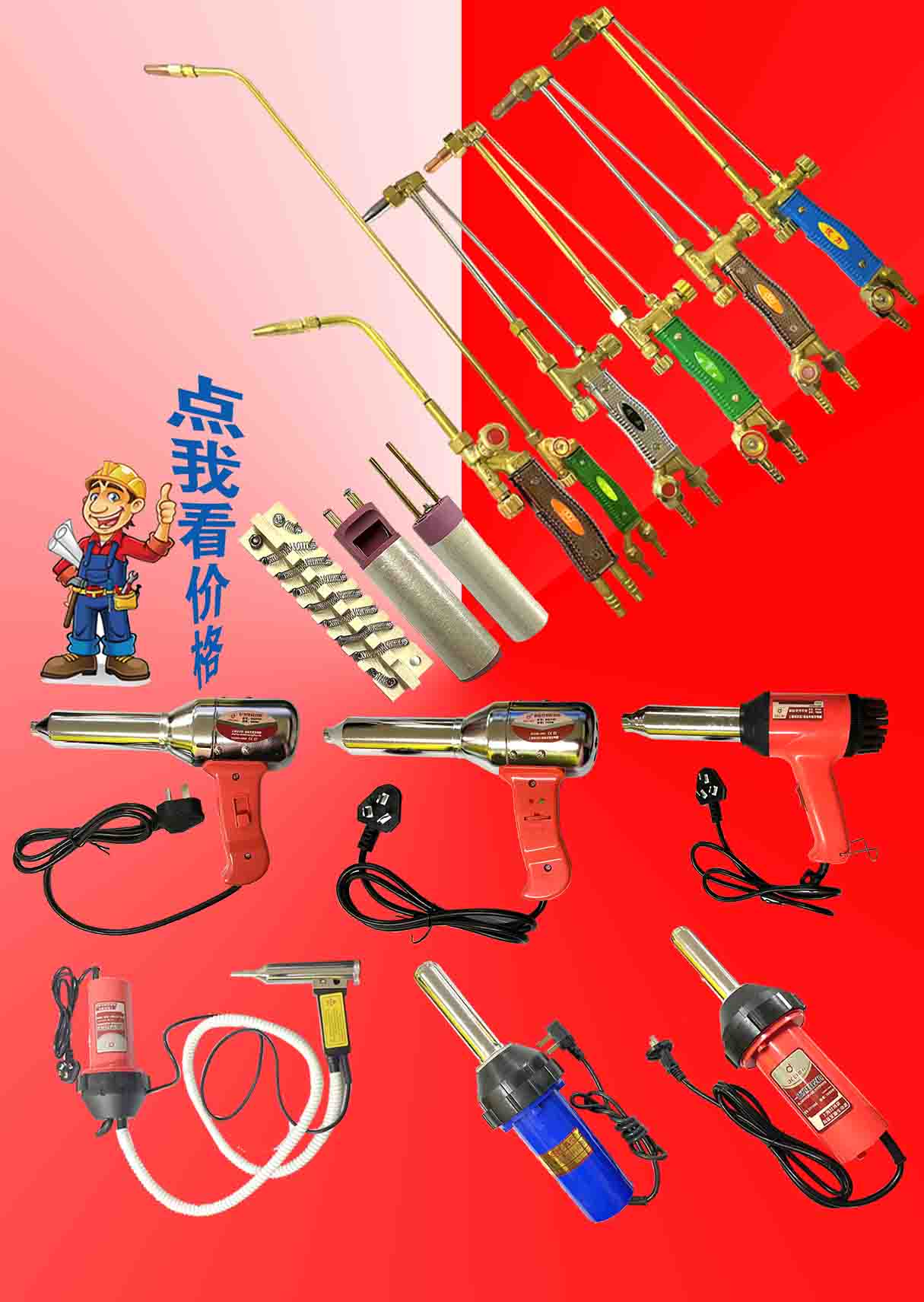 三圈全銅重型割槍、森...