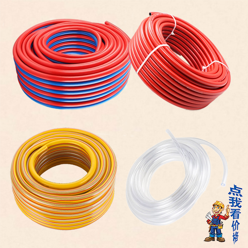 氧氣管、乙炔管、丙烷管、煤氣管、水平管